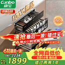 康宝（Canbo）150L巨量消毒柜新款嵌入式三层304不锈钢家用大容量奶瓶热风二星消毒碗柜 政府补贴XDZ150-ER770