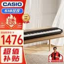 卡西欧（CASIO）电钢琴CDPS110黑色88键重锤数码电子钢琴时尚轻薄便携单机款