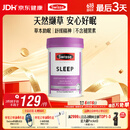 Swisse斯维诗 睡眠片 缬草片不含褪黑素退黑素 舒压放松情绪100片/瓶