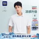 HLA海澜之家短袖衬衫男夏季轻商务衫及大码正装衬衣男父亲节礼物