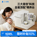 小白熊消毒泡奶摇奶三合一喂养台泡奶奶瓶消毒柜一体机恒温壶UT1