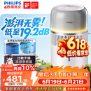 飞利浦（PHILIPS）加湿家用卧室母婴专用静音除菌无雾空调加湿机鼻炎孕妇婴幼儿桌面大容量HU5710/10礼物
