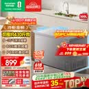 容声（Ronshen）300L单温冰柜大容量家用冷柜减霜80%冷藏冷冻两用一级能效节能PCM内胆冰箱BD/BC-300ZMSMA国家补贴