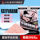 刘志强鲢鳙饵料志强鲢鳙二代鱼饵料大头鱼专用浮钓鲢鱼花白鲢窝料 【整箱工厂补贴价】志强鲢鳙二代*整箱27包（无赠品）