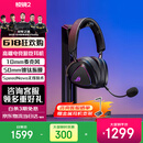 ROG棱镜2 无线蓝牙三模 电竞游戏耳机头戴式 SpeedNova低延迟 318g轻量化 三角洲行动 暗夜黑