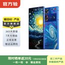 努比亚 Z60 Ultra 二手手机 星空典藏版 12G+256G