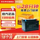 骆驼（CAMEL）汽车电瓶蓄电池橙标EFB70大众途观L迈腾高尔夫帕萨特以旧换新自营