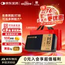东阿阿胶金标阿胶 250g/盒  熬胶服务 鲜制阿胶糕 补血滋阴 润燥 止血 用于血虚眩晕不眠