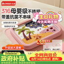志高（CHIGO）炒酸奶机炒冰机冰淇淋机家用儿童免插电316钢六一儿童节礼物粉色【大号带防尘盖】