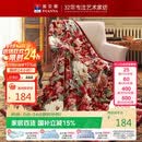 富安娜家纺加厚毛毯 秋冬保暖毯子 双人盖毯被 保暖冬天双层云毯 1.8*2m
