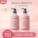 贝德美角蛋白护发素350ml*2修护滋养润发乳 3岁+男女孩通用护发素家庭装