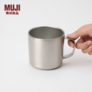 MUJI 不锈钢 双层马克杯 水杯杯子带把手桌面 银色S  410ml