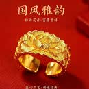 【最后20单】新中式錾刻牡丹花沙金戒指女时尚开口可调节PS 【赠礼盒】牡丹花开气质戒指（女神专属）