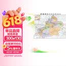 升级版大幅面地图 新疆地图 尺寸约:1.1米*0.8米 折叠覆膜 大比例政区图城区图市区图 政区区划城市交通路线旅游 乡镇信息 出行易携带 中国分省系列地图  京东618活动