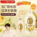 可悠然沐浴露大黄瓶550ml 美肌香氛滋润保湿男女士持久留香沐浴乳