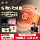 SKG健腹仪甩脂机Q7Ultra橙揉腹部减燃肥脂瘦甩肚子家用便携塑形