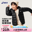 亚瑟士（asics）童装冬季中大儿童保暖连帽轻薄羽绒服【赠收纳袋】 001黑色 150 cm