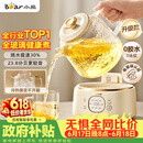 小熊（Bear）【价保618】全玻璃养生壶 纯玻璃多功能恒温烧水壶煮水壶 办公室轻音炖煮茶壶 1L YSH-J10D1
