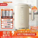 九阳（Joyoung）0.8-1.2L豆浆机 IMD彩屏可预约2-4人用易清洗家用全自动料理机榨汁机DJ10X-D650【价保618】