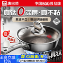 康巴赫平底不粘锅真钛无涂层炒菜锅牛排煎锅煎蛋煎饼专用燃气灶电磁炉 【母婴级】100%真钛0涂层 28cm