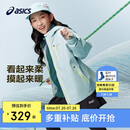 亚瑟士（asics）儿童2026年新款三合一摇粒绒外套防风透湿两件套331261052313