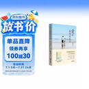 爱是最好的良方：守护爱动的天使 抽动症患儿康复指南（新版）
