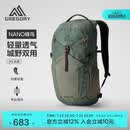GREGORY格里高利蜂鸟NANO户外徒步登山包20L双肩背包43J