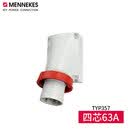 曼奈柯斯MENNEKES德国原装进口TYP357 361防水工业插头TYP364 368 白色TYP357四芯63A