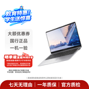 联想（Lenovo）华为 小新 Thinkpad ThinkBook 拯救者 天选 Apple 华硕  机械革命 小米 戴尔 惠普  二手笔记本电脑 游戏本 联想