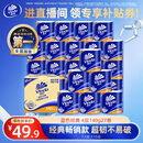 维达（Vinda）【孙颖莎推荐】有芯卷纸 蓝色经典4层140克*27卷 卫生纸纸巾 整箱
