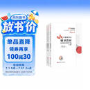 2026年中级会计实务辅导教材.应试考点及同步习题 中级经济法/轻松过关1