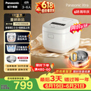 松下（Panasonic）【价保618】Xtra零零煲2.0电饭煲0涂层内胆不粘锅无涂层电饭锅4-5人家用IH不锈钢4升SR-HFS155-W