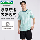 尤尼克斯（YONEX）国家队同款训练速干运动短袖短裤套装男10662CR松石绿L