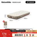 Naturehike挪客充气床垫自动气垫床打地铺家用户外露营充气床帐篷睡垫单人