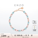 ENZO 粉红之境 18K金多彩宝石钻石手链 EZV8786礼物 链长17.5cm