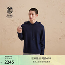 ERDOS【善系列】连帽宽松休闲运动简约厚款男套衫羊绒衫 初绒 藏蓝 3XL 185/108B