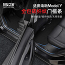 特友之家Topfit适用焕新款特斯拉model3/y前后排内置门槛条护板丫改装配件 焕新款modely碳纤纹门槛条8件套