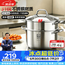 康巴赫德系蒸锅316L加厚不锈钢多功能汤蒸锅双层蒸炖煮大容量可进洗碗机