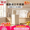 双立人（ZWILLING）银点刀具套装厨房刀具全套砍骨刀水果刀削皮刀菜刀家用厨具白色6件套