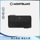 万宝龙（MONTBLANC）大班软皮精选系列皮革拉链开合手机包零钱包131264【礼物】