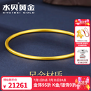 水贝黄金足金999实心素圈手镯黄金素圈金手镯古法情人节礼物生日礼物 58圈口 金重约20克+多退少补