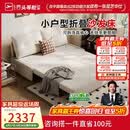 芝华仕（CHEERS）折叠沙发床一体两用2026新款小户型客厅出租屋芝华士6327白1.51m