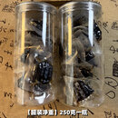 胖东来同款【野生黄精】即食小包装九蒸九晒辟谷中药材古法工艺煲汤泡水 九制黄精即食 250g*2罐