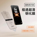 图拉斯泰坦膜适用Mate80钢化膜80ProMax手机保护膜新款Mate70pro镜头膜 [复购]双片替换装此选项不含贴膜 泰坦玻璃纤化膜Mate80