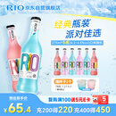 锐澳（RIO）洋酒 预调酒 鸡尾酒 冰饮低度果酒 经典瓶甜酒 275ml*6瓶