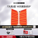 极萌折叠屏大排灯2.0【7天亮白】美容仪超光提亮面罩脸部提拉神器美白面膜仪紧致嫩肤七夕情人节礼物