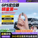 航天紫金gps定位器电动摩托汽车载5G车辆防盗北斗卫星可连手机轨迹追踪器