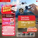 闪迪（SanDisk）128GB TF(MicroSD)内存卡4K极速金卡A2 V30 U3兼容大疆Pocket3/4P/Action 6运动相机/无人机存储卡