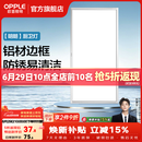 欧普照明铝扣板灯集成吊顶面板灯led厨卫灯天花板格栅平板灯嵌入式平板灯 明朗拉丝银【30*60 | 22瓦】防锈铝边 三年质保