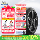 米其林（MICHELIN）静音棉轮胎 235/45ZR18 98Y T1 竞驰 PILOT SPORT 4 适配特斯拉